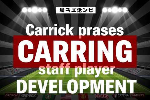 Carrick praises coaching staff for player development work